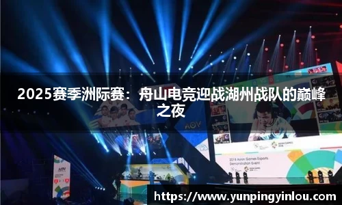 MILE米乐官方网站