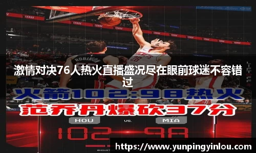 MILE米乐平台